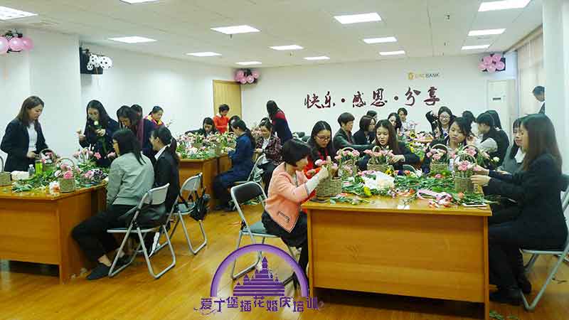 廣東農(nóng)商銀行插花培訓(xùn)活動(dòng)-愛丁堡