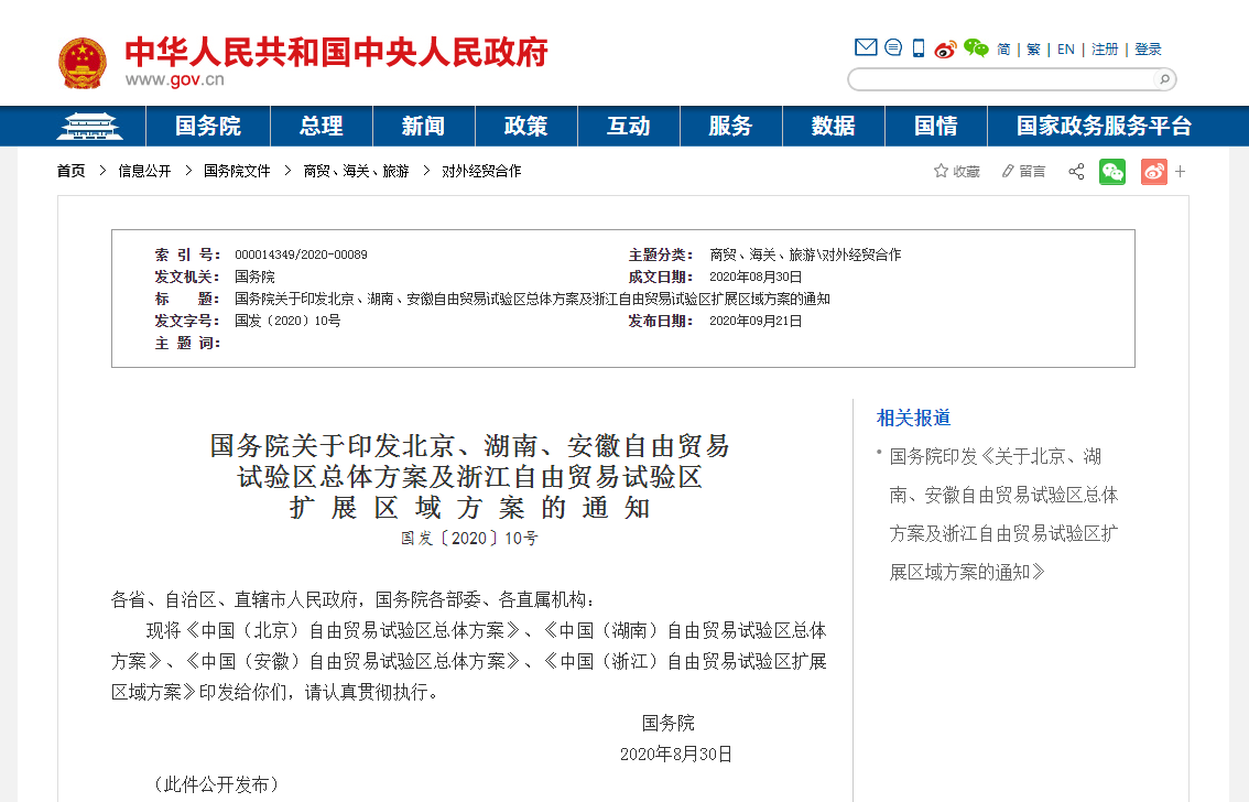 ��(gu��)��(w��)Ժ�P(gu��n)��ӡ�l(f��)���������ϡ����������Q(m��o)�� ԇ�(y��n)�^(q��)